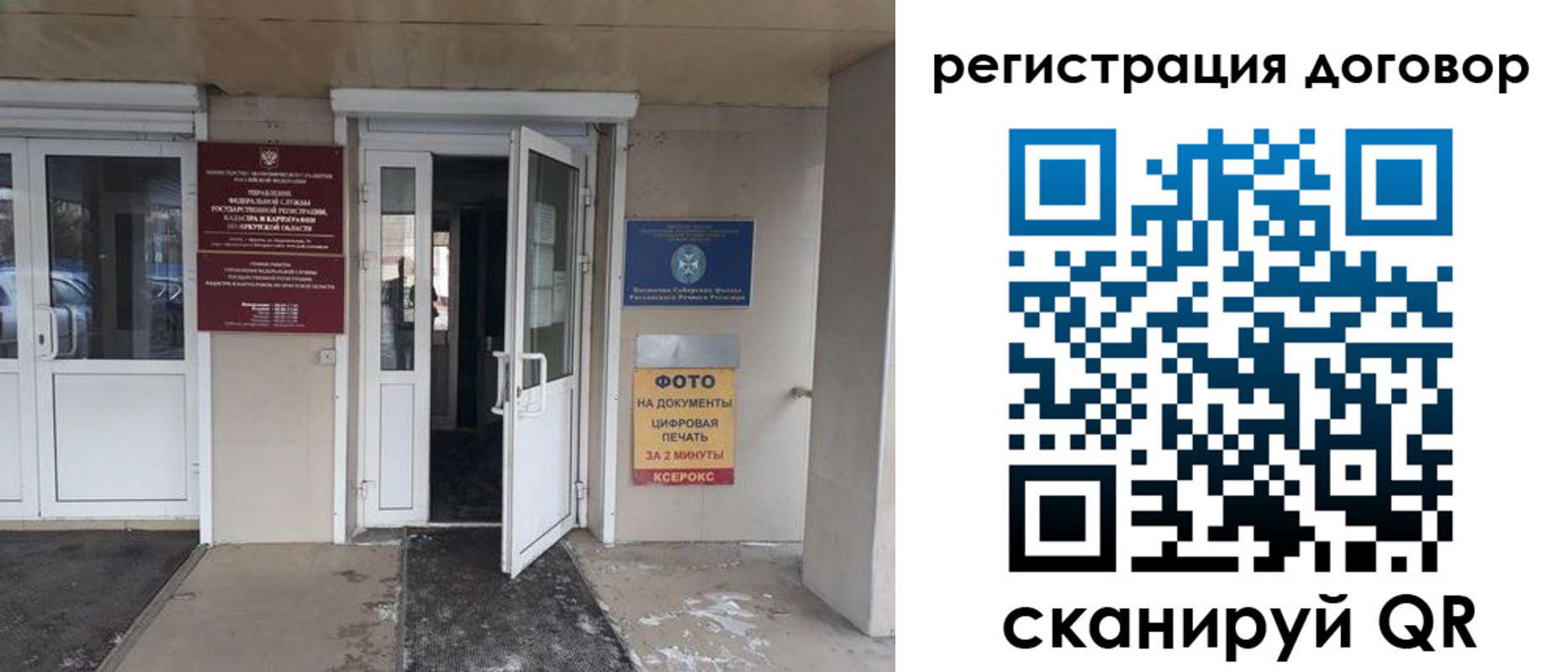прописка иностранных граждан в Каргате